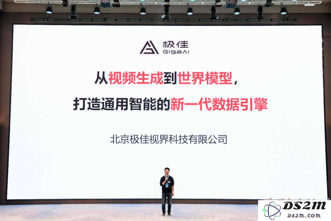 空间智能企业「极佳视界」成功完成三轮融资，目标拓展至4D世界模型以增强视频生成技术