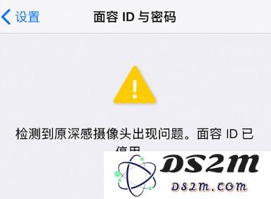 iPhone 上的 Face ID 功能为什么会“失效”？