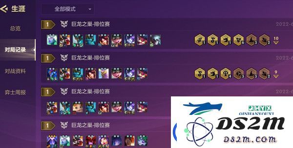 金铲铲之战巨龙之巢最佳阵容搭配技巧-详尽的巨龙之巢阵容推荐与策略分析