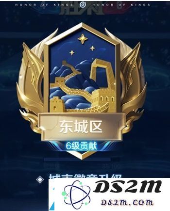 王者荣耀城市徽章怎么升级 城市徽章急速升级攻略