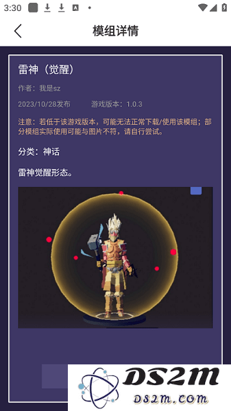 全面战争模拟器模组工具下载