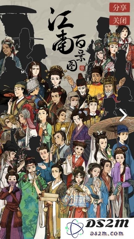 江南百景图土行孙是什么刷新规律