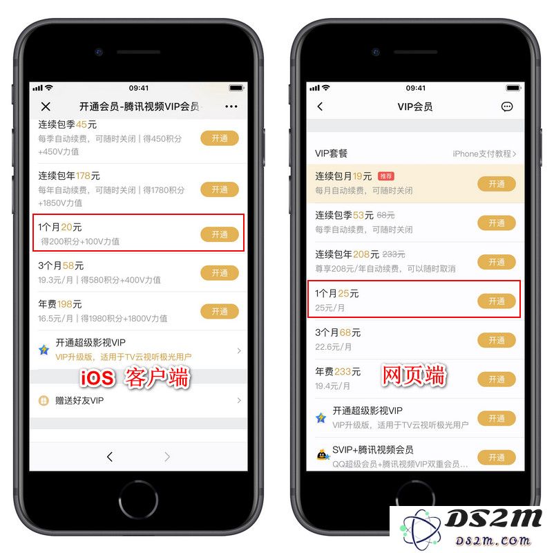 iPhone 用户在何种情况下容易花费不必要的冤钱？探讨潜在的消费误区与避免策略