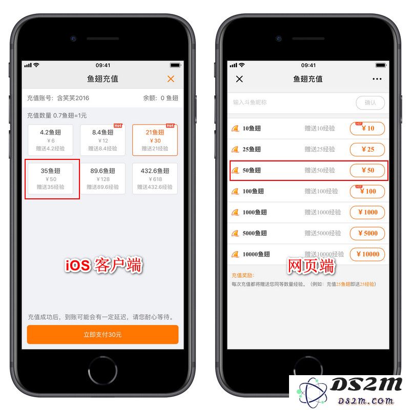 哪些情况下 iPhone 用户可能会多花冤枉钱？