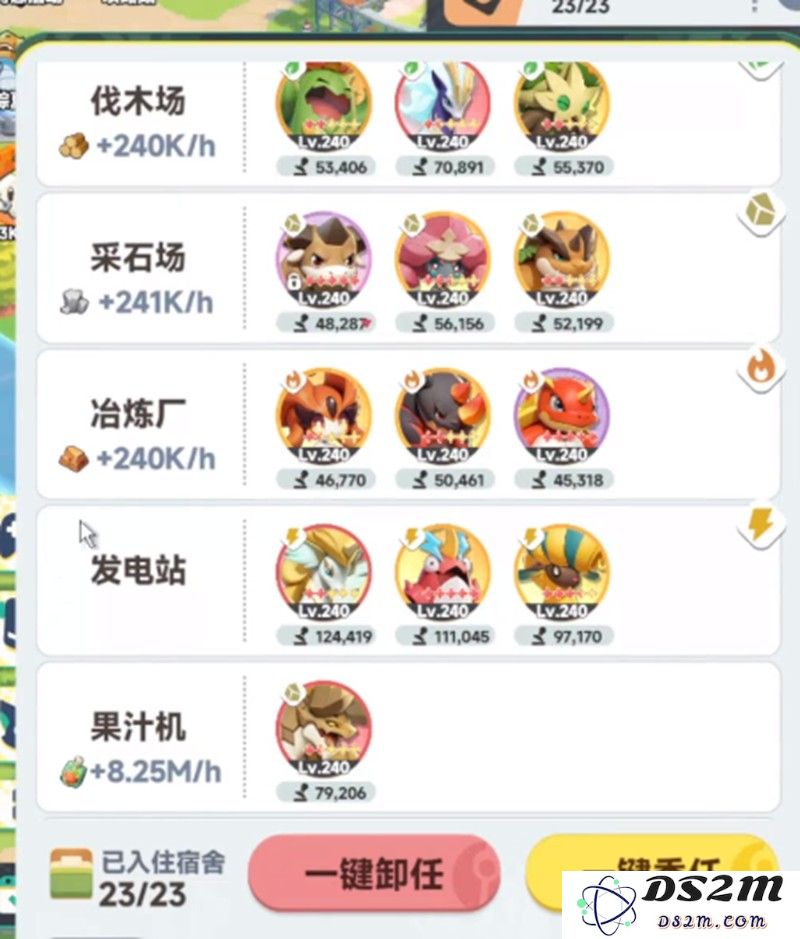 曙光重临菜谱怎么解锁 食堂等级与菜品制作攻略：轻松掌握解锁技巧，嗨翻烹饪课堂！