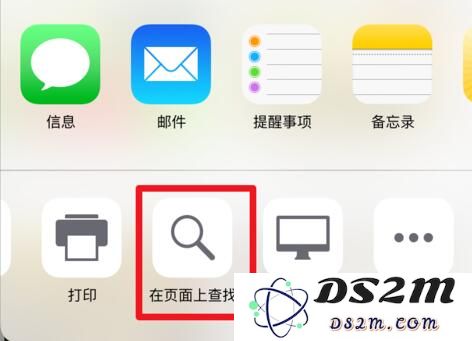 这些关于 Safari 浏览器的小技巧，你都会用吗？