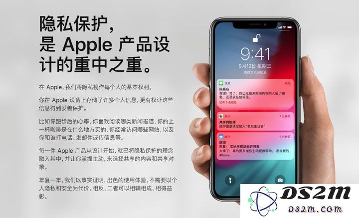 广告精准投放的背后原因是什么？iOS是否在隐私保护方面优于安卓系统？