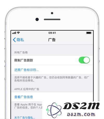为什么广告总能精准投放？iOS 是不是能比安卓更能保护隐私？