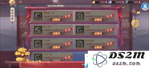 三国志幻想大陆时之狭隙全面攻略与玩法解析详解介绍