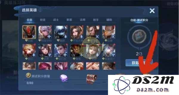 《王者荣耀》s29赛季训练营皮肤获取攻略：快来揭秘这些隐藏技巧！点开让你意想不到