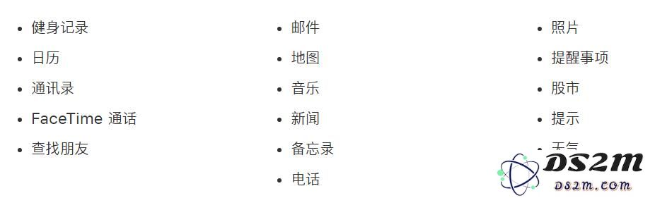 提升效率：将喜欢的应用放在 iPhone 小组件里