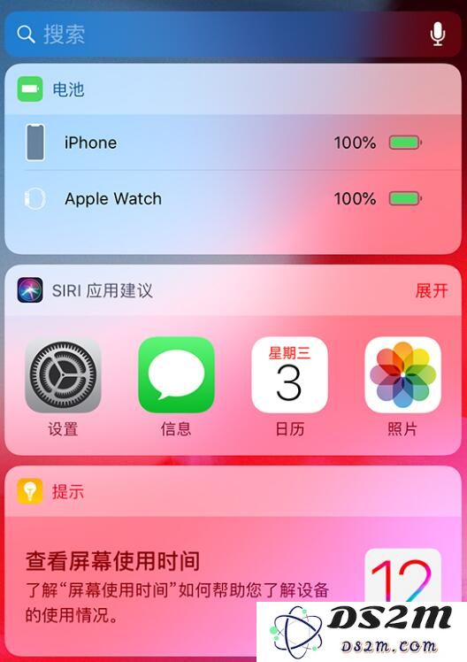 提高工作效率：如何将常用应用添加到 iPhone 的小组件中以便更快速访问