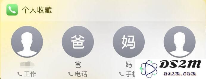 提升效率：将喜欢的应用放在 iPhone 小组件里