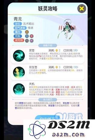 一起来捉妖青龙怎么获得 一起来捉妖青龙获取方式一览