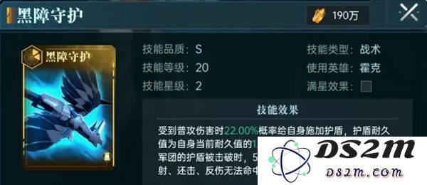 群星纪元炸盾流派玩法攻略分享