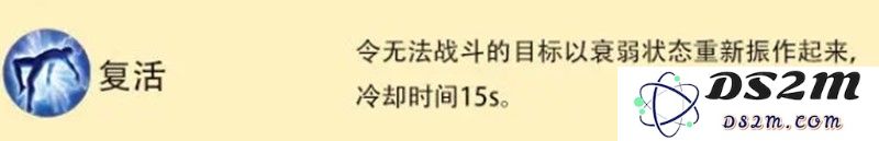 ff14手游白魔法师怎么玩 白魔法师职业详细攻略：精通治疗术 破解神秘副本的秘诀