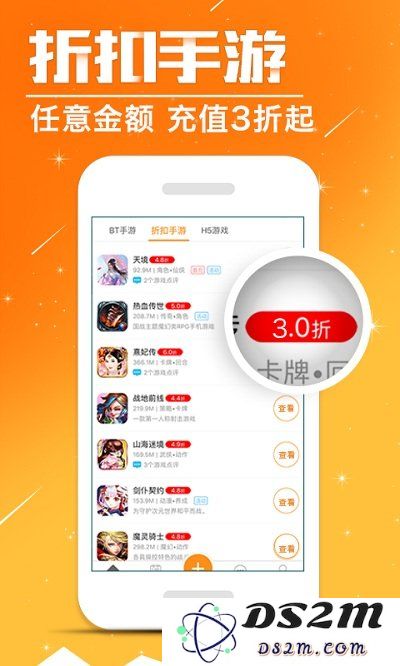 蛋蛋手游平台下载