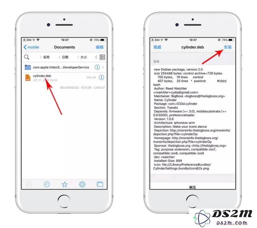 无 Cydia 安装越狱插件的 2 种方法及优缺点