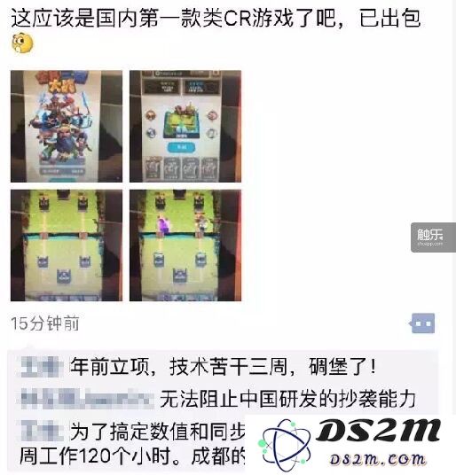 《全民三国大战》的背后制造者究竟是谁，推动了这款游戏的成功与流行
