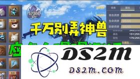 在原神游戏中遭遇任务物品丢失，如何快速寻回重要道具？