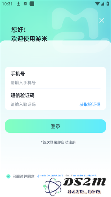 游米陪玩软件