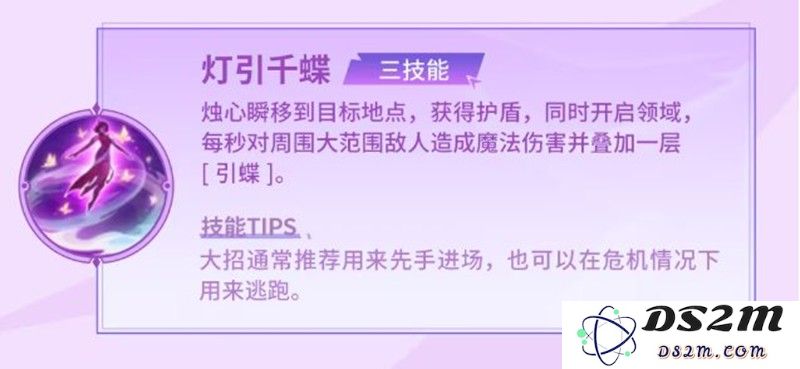 决胜巅峰烛心技能是什么 烛心技能前瞻介绍：惊喜不断的新技能与战斗策略