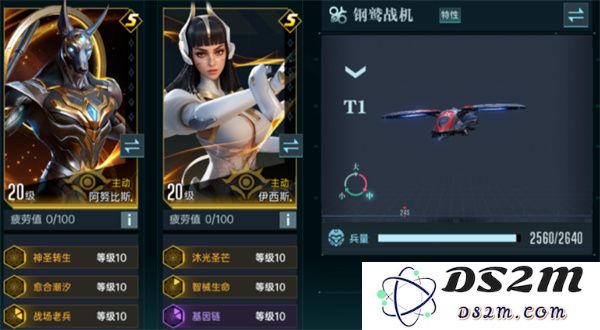 群星纪元辅助治疗队玩法攻略分享