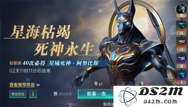群星纪元辅助治疗队玩法攻略分享