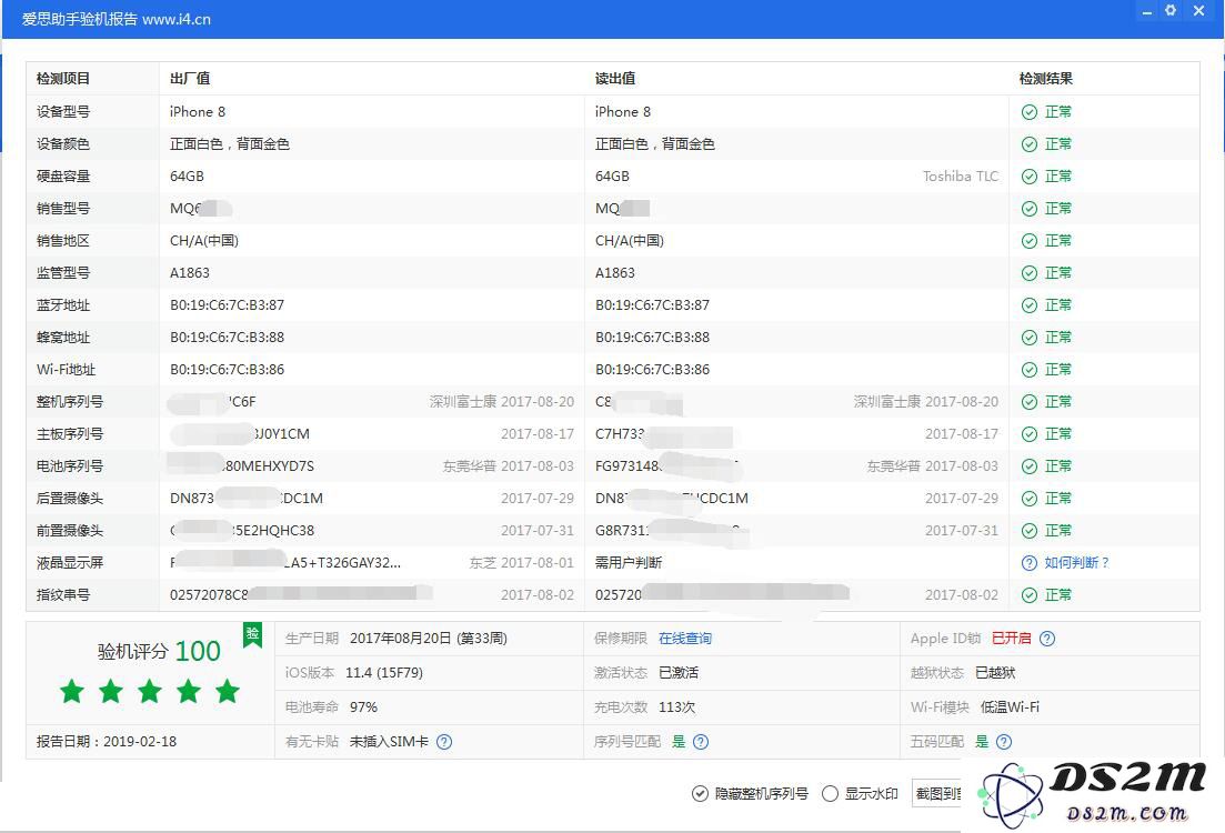 如何辨别iPhone手机是不是翻新机？iPhone翻新机鉴别教程