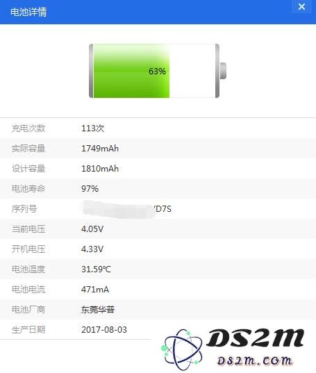 教你如何巧妙辨别iPhone手机是否为翻新机：全面的iPhone翻新机鉴别步骤与技巧