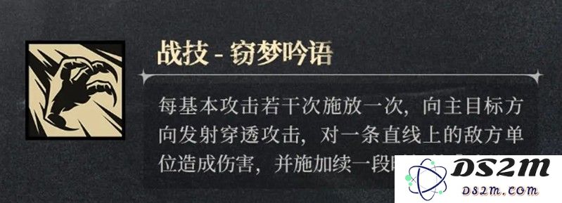 银与绯波奇娜技能怎么样 波奇娜角色强度解析：探索角色魅力与战斗潜力的奥秘！