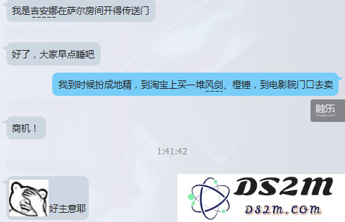 探讨几部与电子游戏世界紧密相关的电影作品