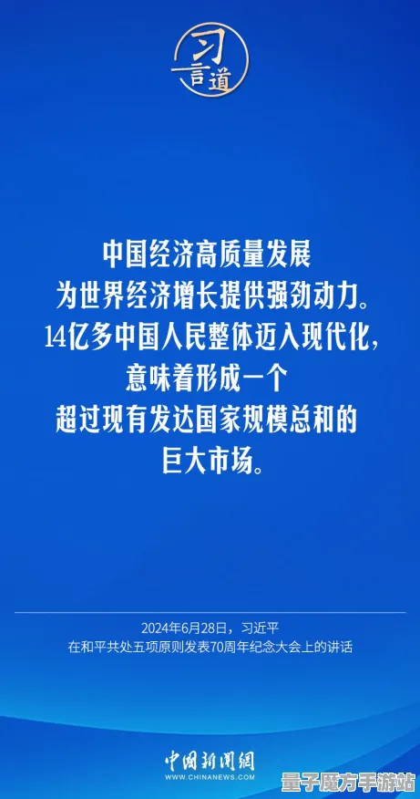 《和平精英》2025全球首发！文化本地化独家内幕消息