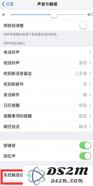 iPhone 快进视频时会出现振动，如何关闭？