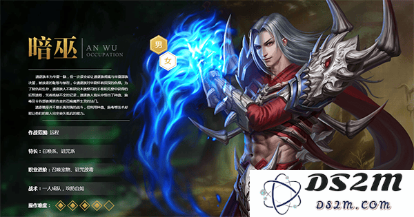 qq华夏手游最新版职业选择推荐介绍