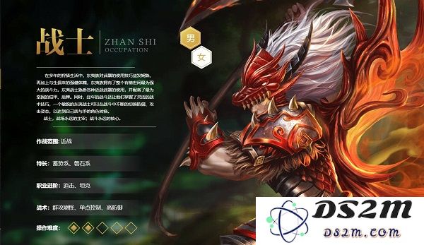 qq华夏手游最新版职业选择推荐介绍