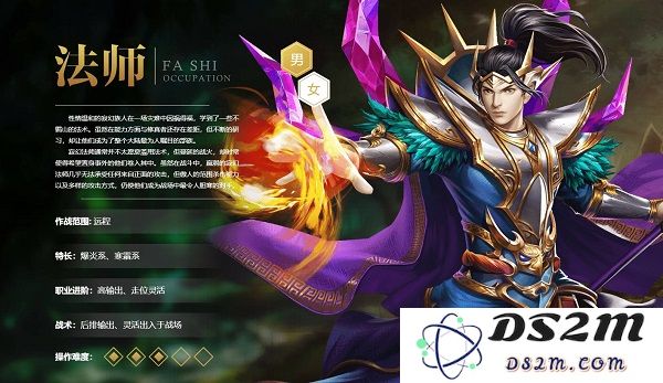 qq华夏手游最新版职业选择推荐介绍