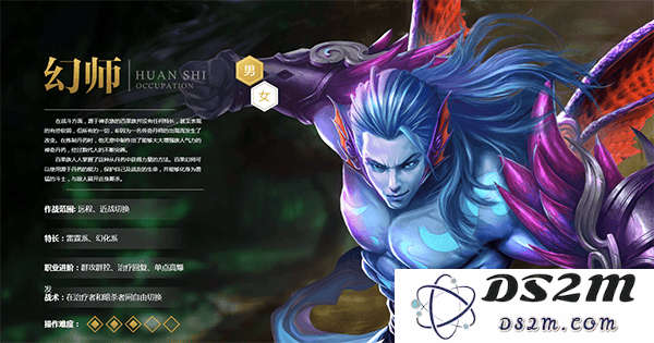 qq华夏手游最新版职业选择推荐介绍