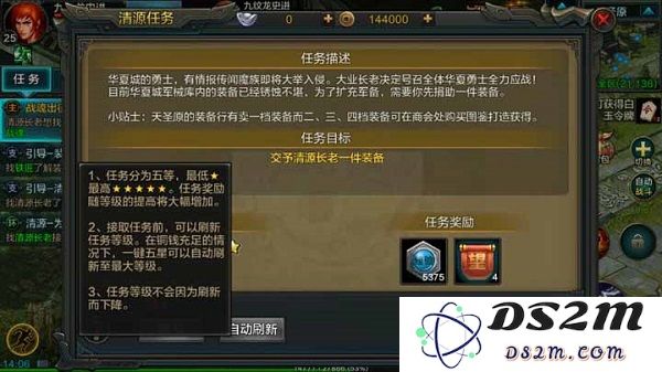 qq华夏手游入门教程