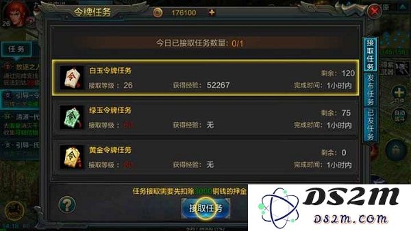 qq华夏手游入门教程