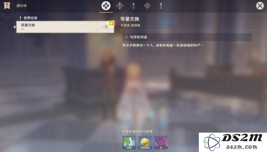 原神等量交换的触发方式及其应用技巧分享