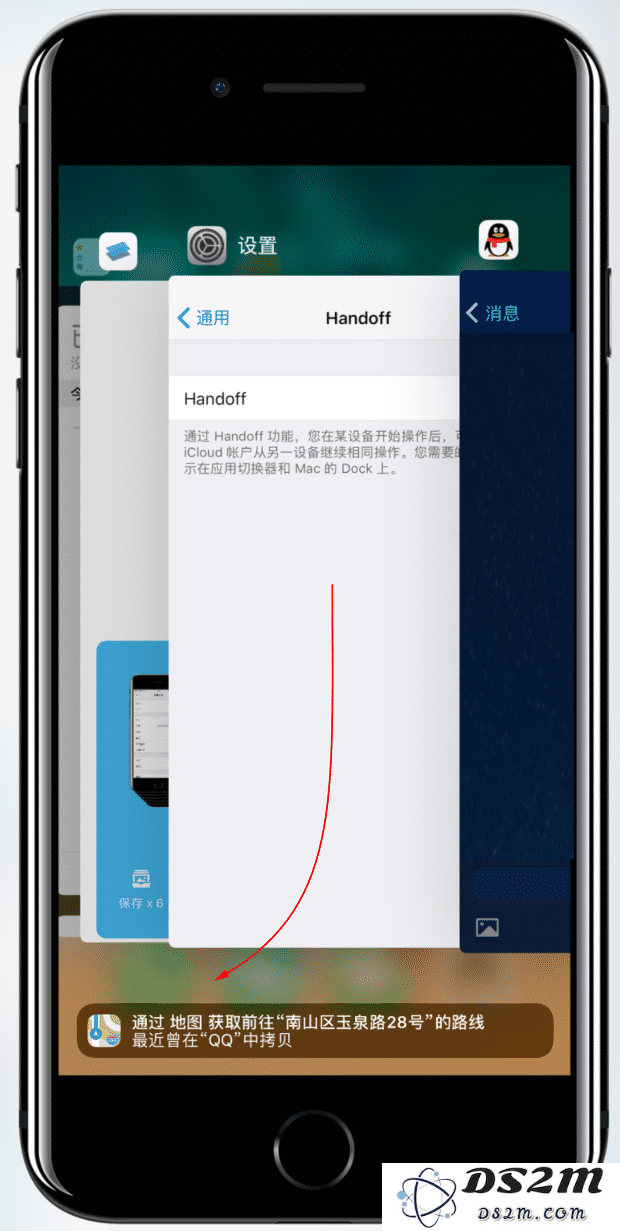 在iPhone多任务后台时，屏幕底部出现的软件提示具体是什么内容？