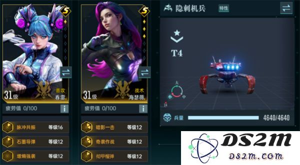 群星纪元春雷获取方法攻略分享