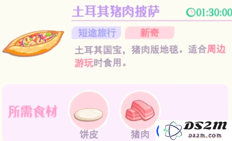 花花与幕间剧UNO介绍