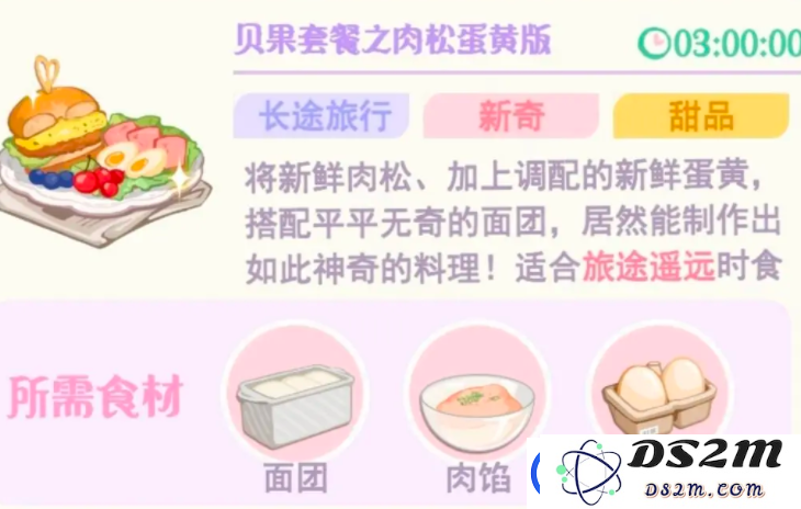 花花与幕间剧UNO介绍