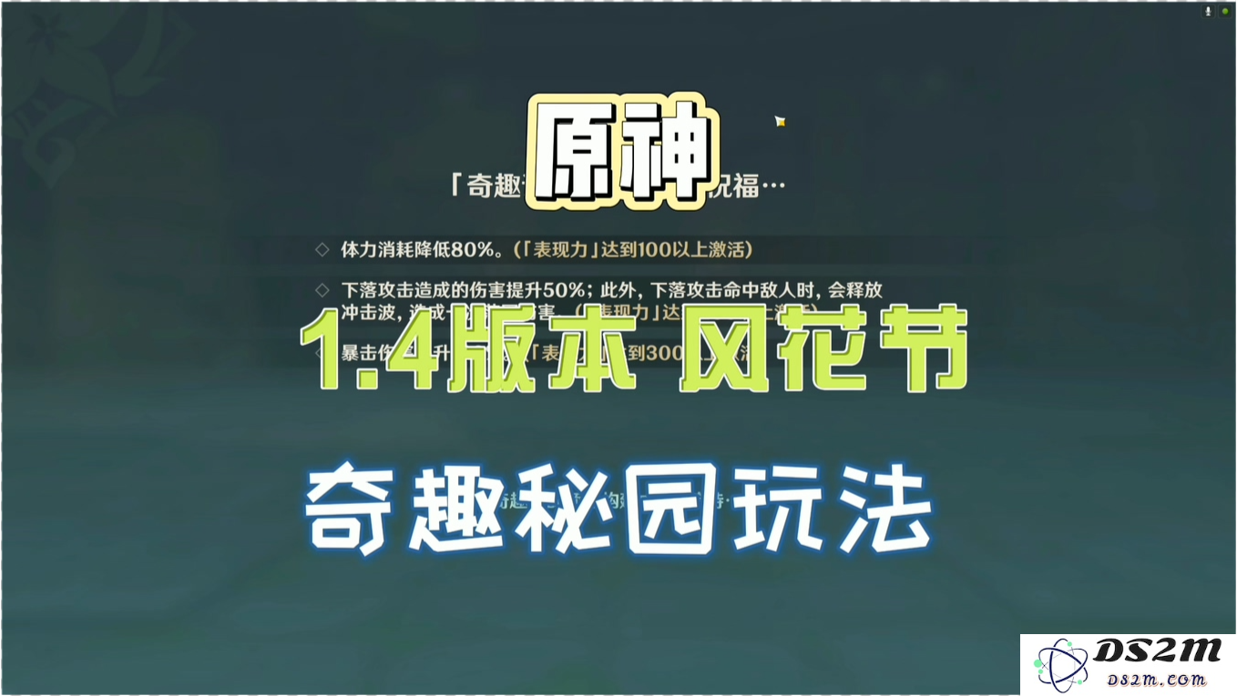 原神温泉节活动二维码分享与获取指南，畅享温泉节的乐趣与福利