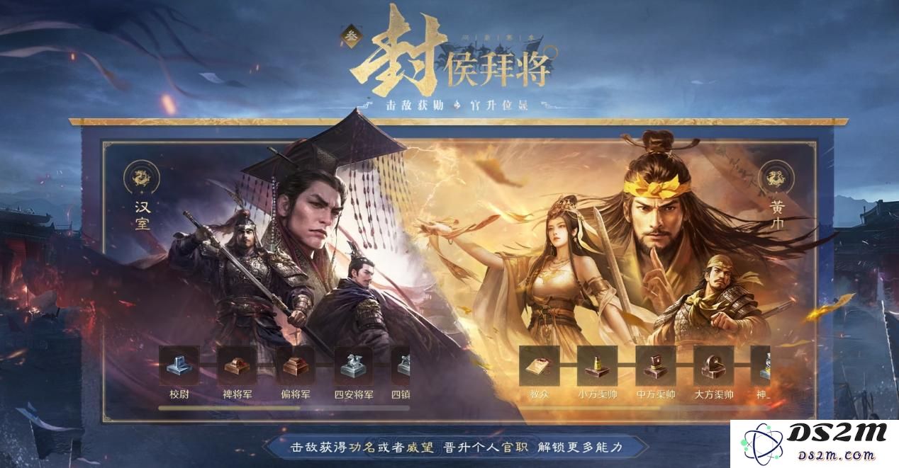 当历史与三国SLG结合 三国谋定天下交出一份历史+策略的满分答卷