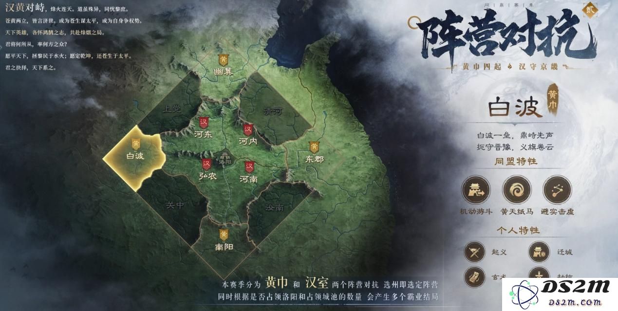 当历史与三国SLG结合 三国谋定天下交出一份历史+策略的满分答卷