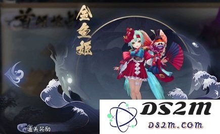 阴阳师海之旅挑战金鱼姬boss技巧攻略分享，详解如何高效击败金鱼姬首领