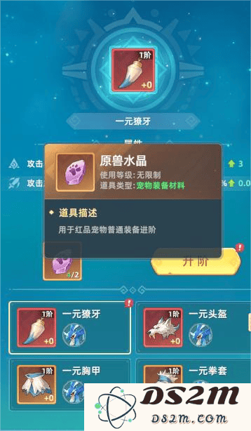 猎风传说游戏下载